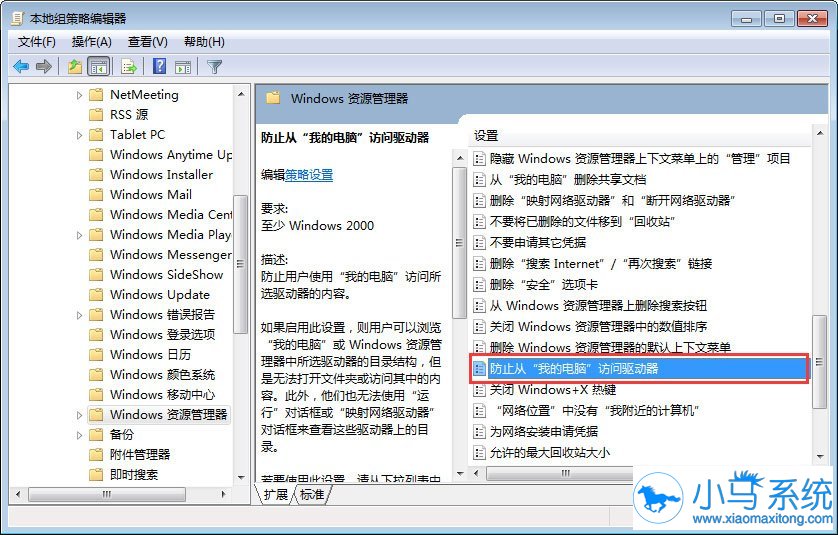 win7����������װ��C����ô����