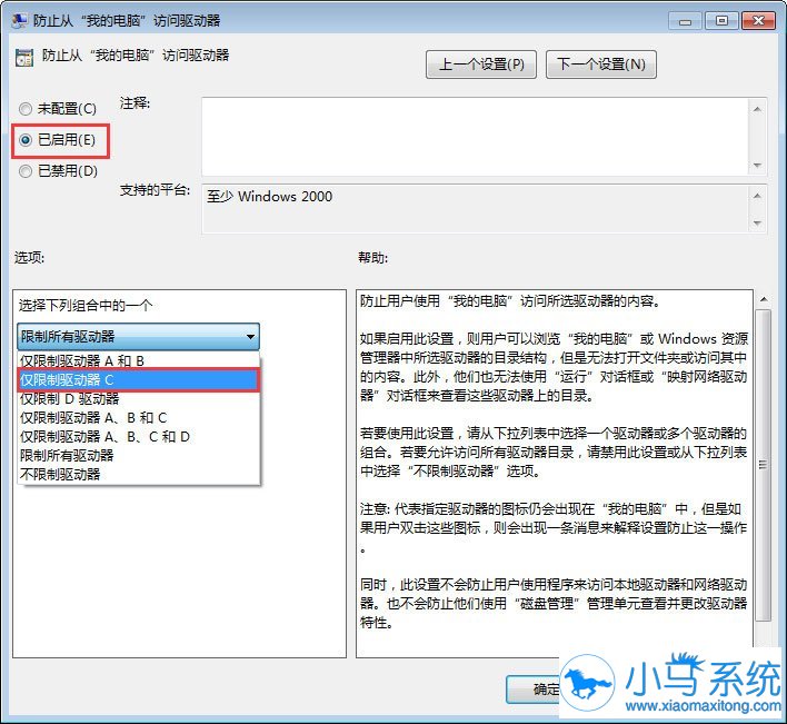 win7����������װ��C����ô����
