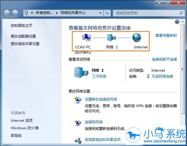 win7����ʱ������ͬ���ķ���