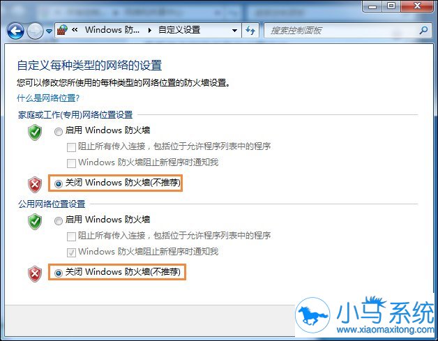 win7����ʱ������ͬ���ķ���