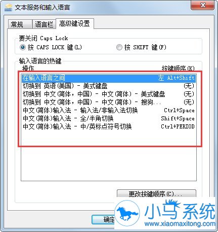 win7������������ʲô����
