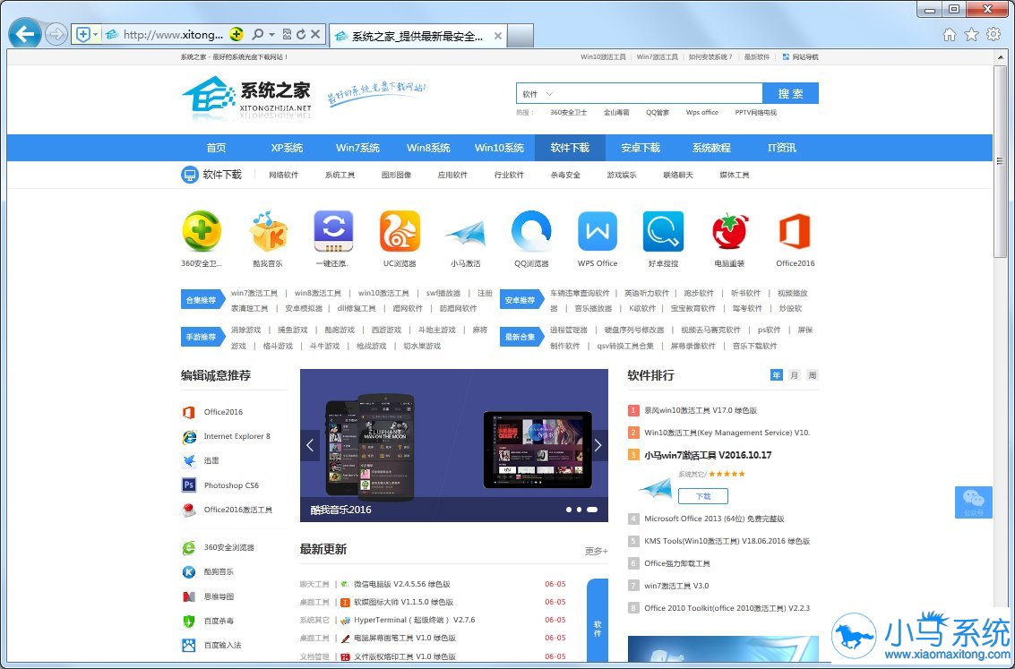 ����������С��״̬��win7�������ԭ
