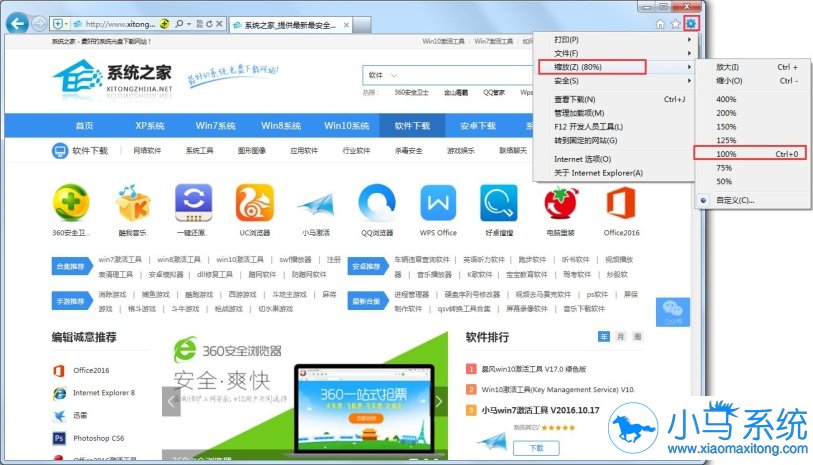 ����������С��״̬��win7�������ԭ
