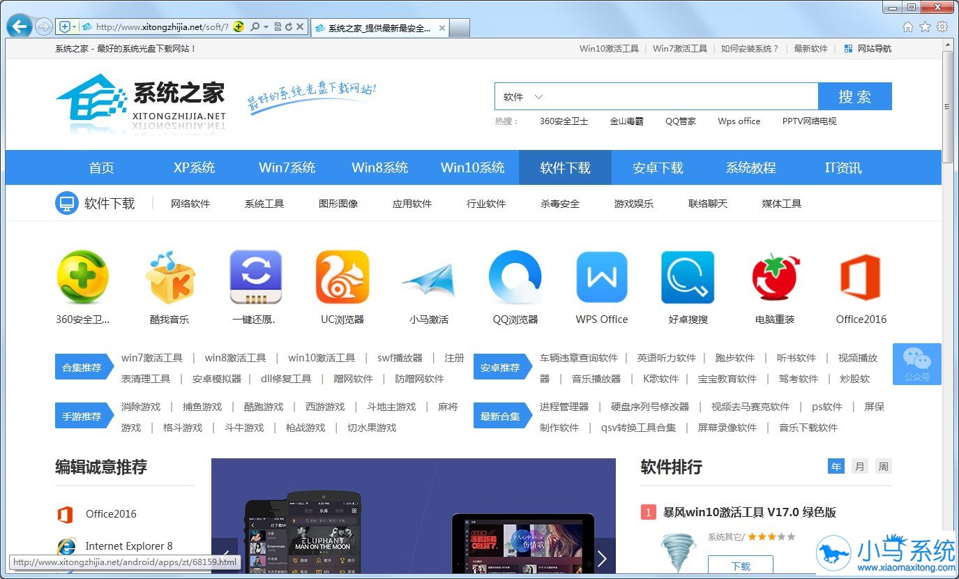 ����������С��״̬��win7�������ԭ