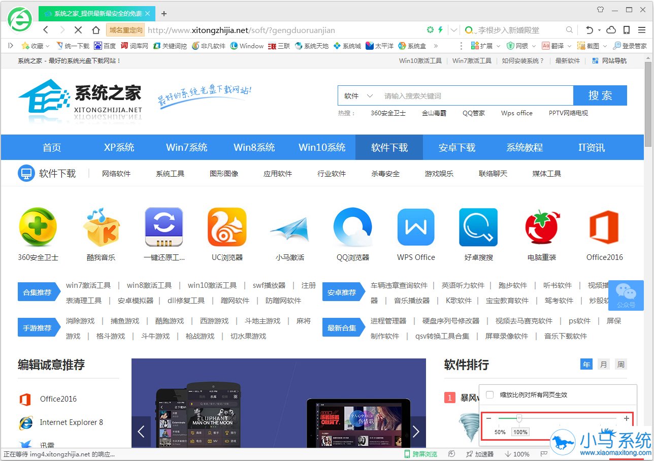 ����������С��״̬��win7�������ԭ