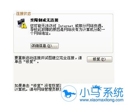 IP��ַ���ޣ�win7�������������������
