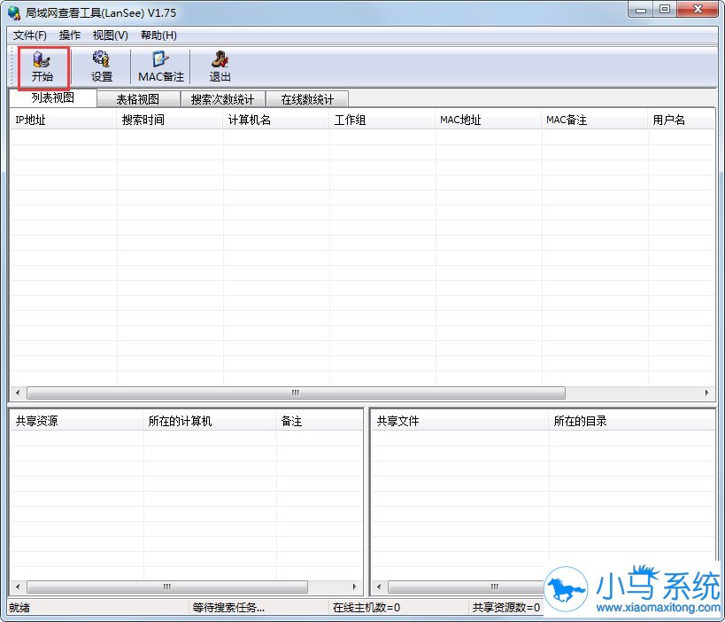 IP��ַ���ޣ�win7�������������������