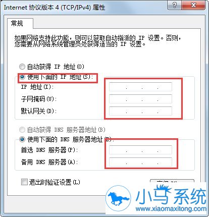 IP��ַ���ޣ�win7�������������������