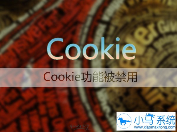 win7�������cookiesҪ�������أ�