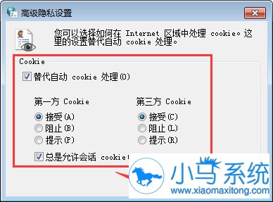 win7�������cookiesҪ�������أ�