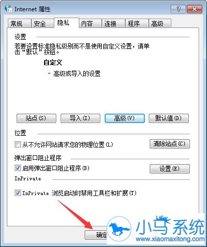 win7�������cookiesҪ�������أ�