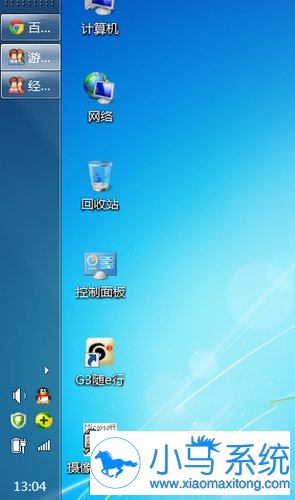 win7�������������ڵײ��ˣ����������أ�
