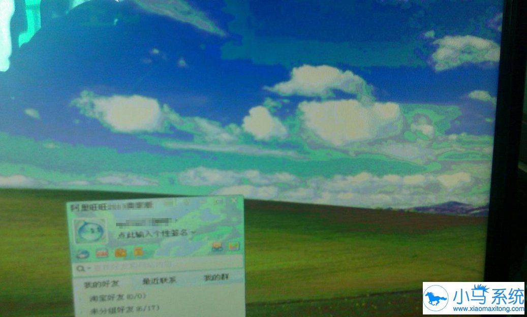 win7��ʾ����ɫ�����Ե�����