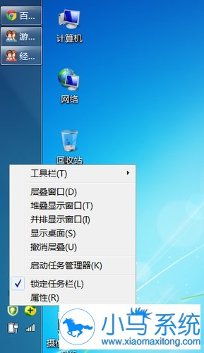 win7�������������ڵײ��ˣ����������أ�