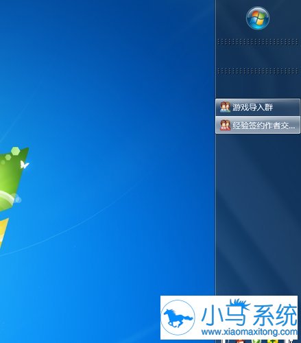 win7�������������ڵײ��ˣ����������أ�