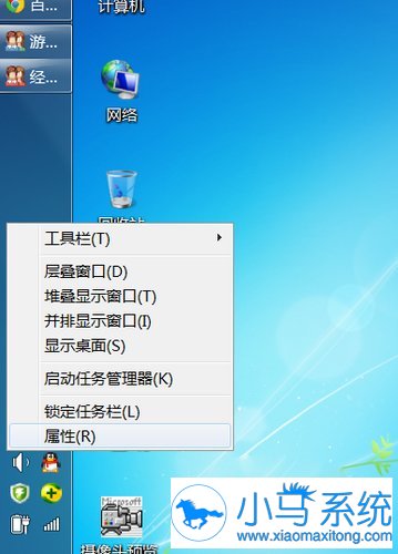 win7�������������ڵײ��ˣ����������أ�