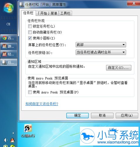 win7�������������ڵײ��ˣ����������أ�