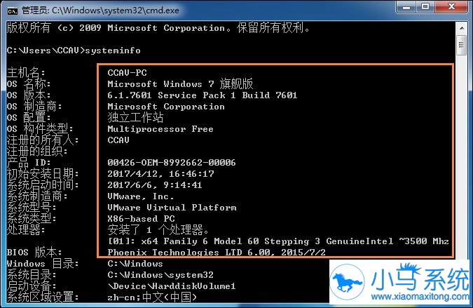 win7ϵͳ�鿴����Ӳ�����õ�����