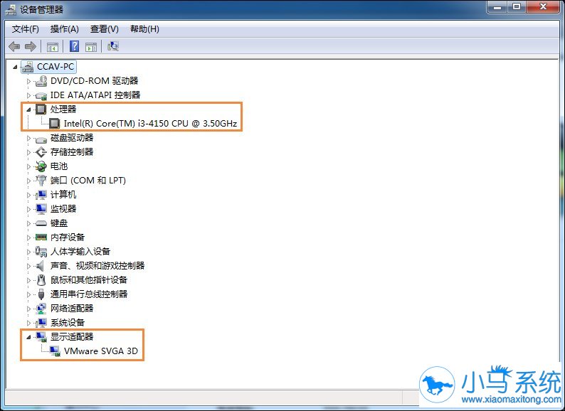 win7ϵͳ�鿴����Ӳ�����õ�����