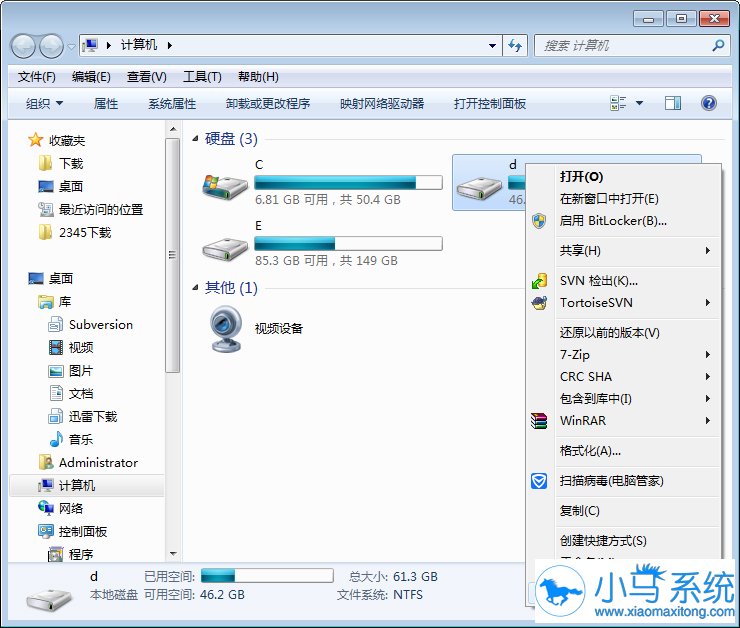 win7ϵͳӦ�ô��̵�ɨ�貽����֪����