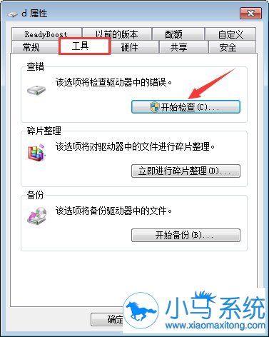 win7ϵͳӦ�ô��̵�ɨ�貽����֪����
