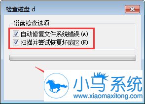 win7ϵͳӦ�ô��̵�ɨ�貽����֪����