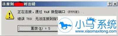 win7�п���769������ʲô������֪����
