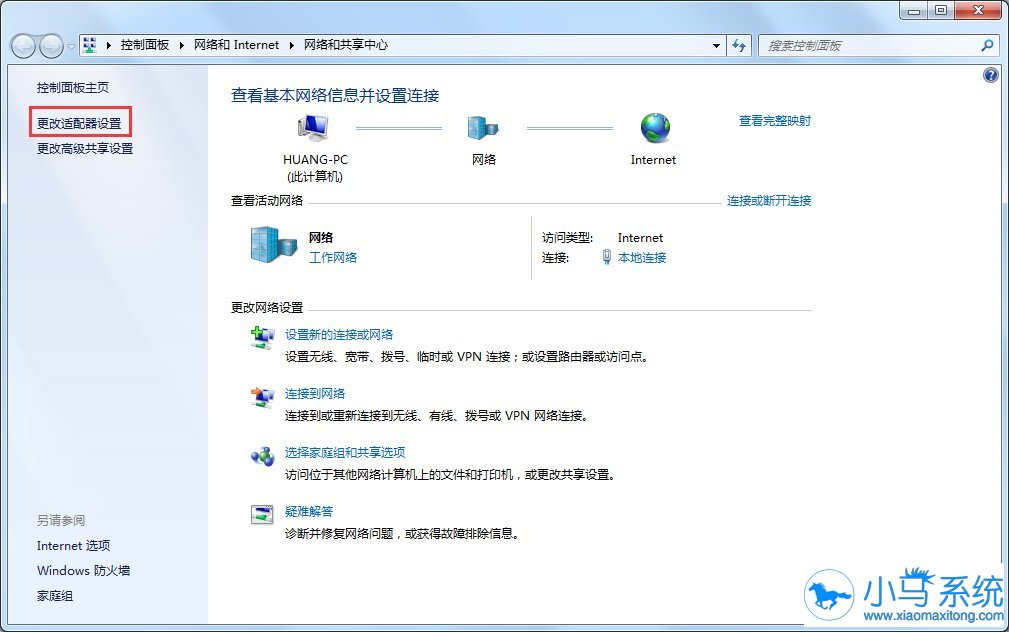 win7�п���769������ʲô������֪����