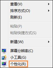 �����޸�win7��ϵͳ���������