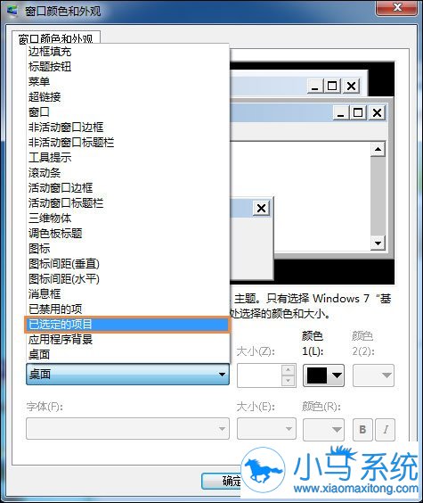 �����޸�win7��ϵͳ���������
