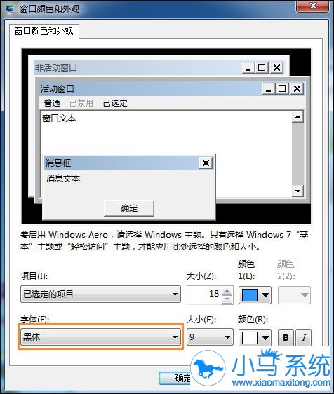 �����޸�win7��ϵͳ���������