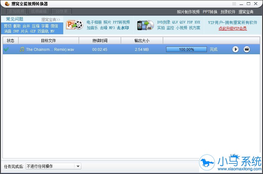 win7�ʼǱ��Ŀ��������������ã�