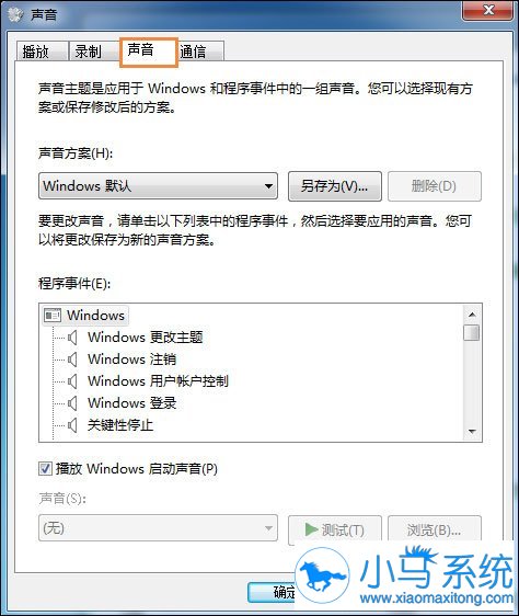 win7�ʼǱ��Ŀ��������������ã�