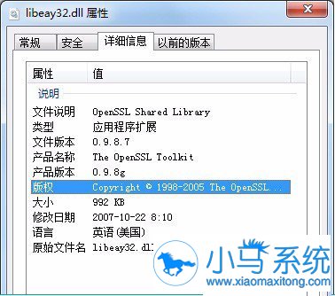 Win7ϵͳ����libeay32.dll�����޸���