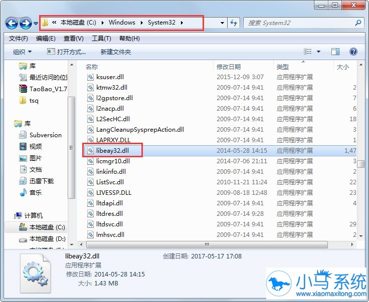 Win7ϵͳ����libeay32.dll�����޸���