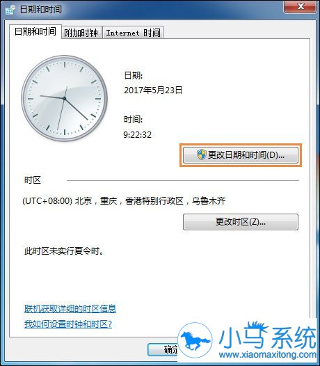 win7�������½�����ʾ���ڼ���ô������