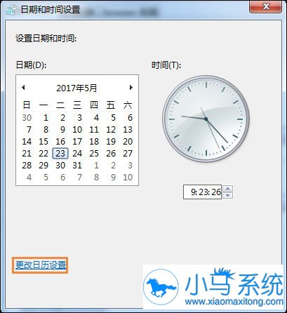 win7�������½�����ʾ���ڼ���ô������