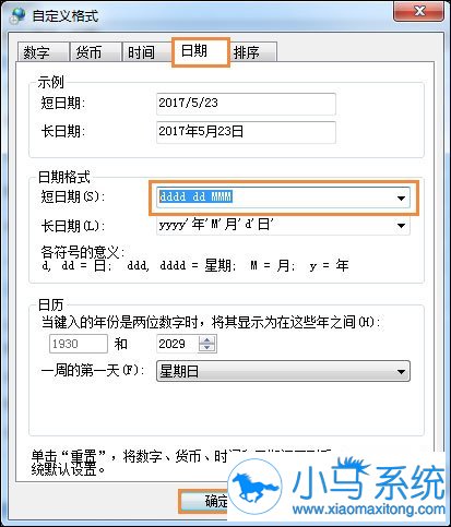 win7�������½�����ʾ���ڼ���ô������