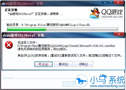 QQ��Ϸ���ܱ���װҪ�����޸�