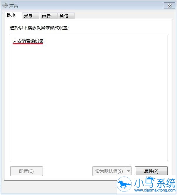 û��������win7ȴ��ʾû����Ƶ���ã�