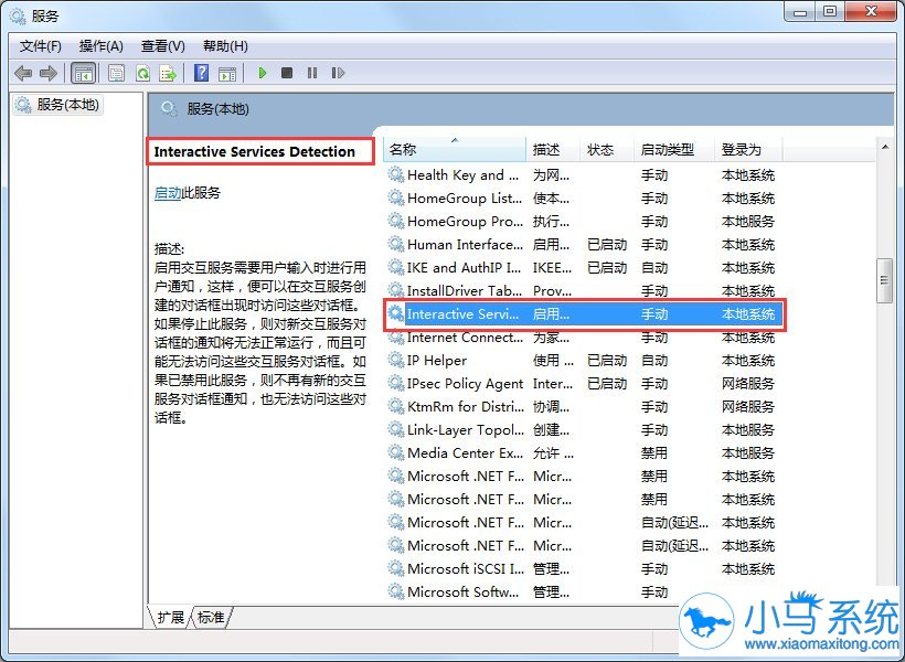 �������win7��������ķ���