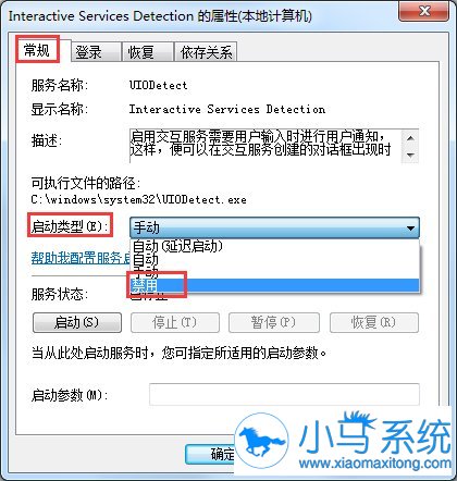 �������win7��������ķ���