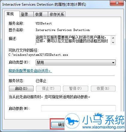 �������win7��������ķ���