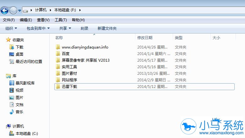 ����win7�ļ��еķ�ʽ���˽���