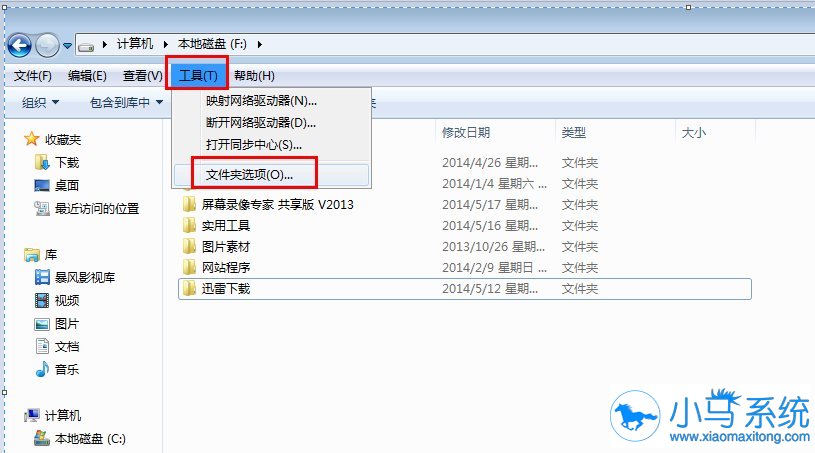 ����win7�ļ��еķ�ʽ���˽���