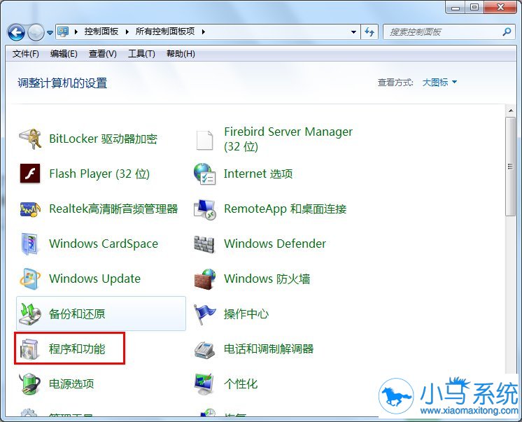 ����win7���ӣ�ɾ��������ķ���