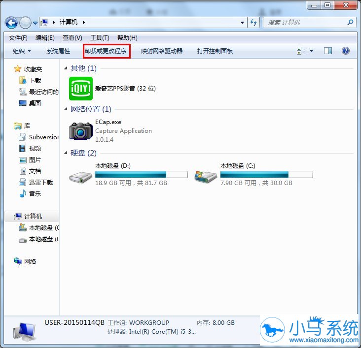 ����win7���ӣ�ɾ��������ķ���