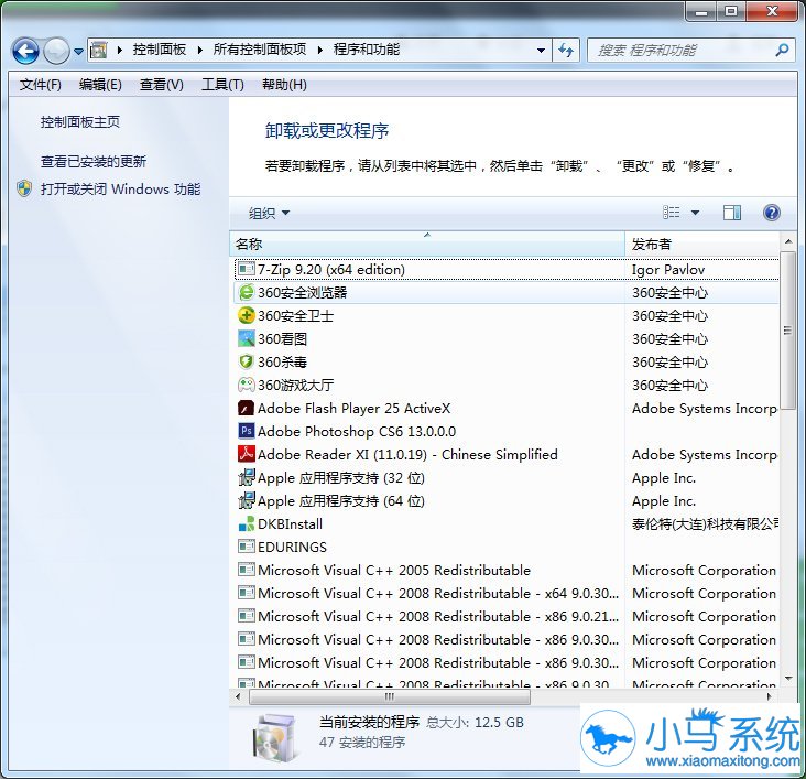 ����win7���ӣ�ɾ��������ķ���