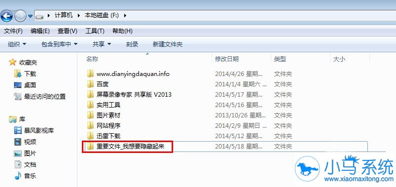 ����win7�ļ��еķ�ʽ���˽���