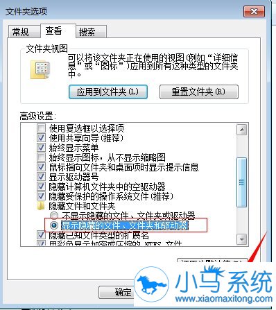 ����win7�ļ��еķ�ʽ���˽���